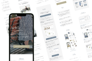 制作実績　LP制作プラン詳細