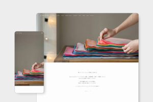 イメージコンサルタント　ホームページ